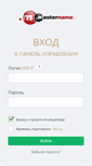 Mobile Screenshot of cp.mastername.ru